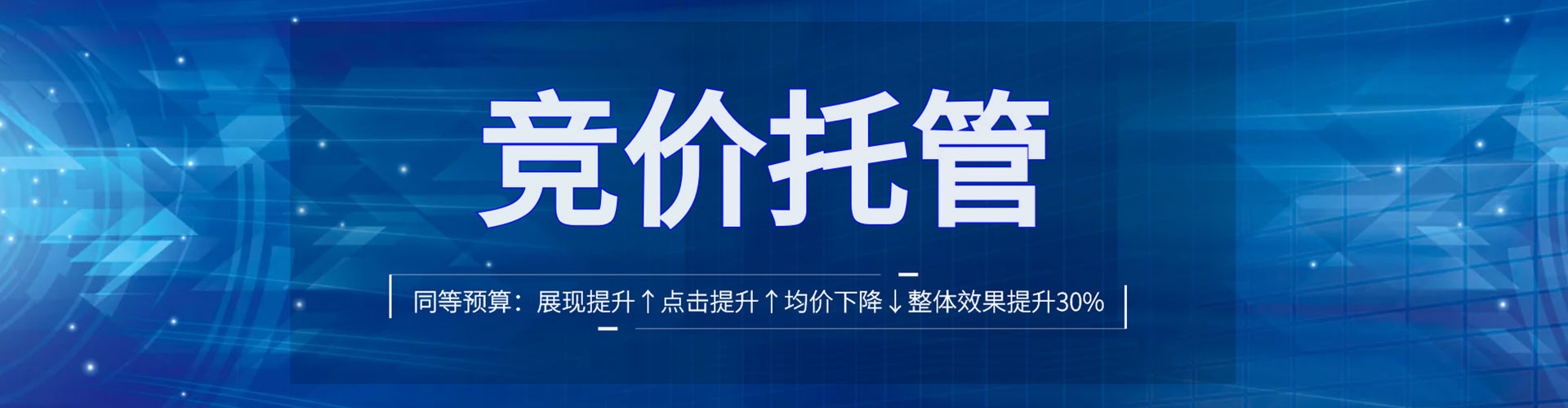 磴口百度推广优化