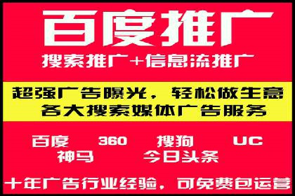 竞价推广开户的五大成功故事，看这里！
